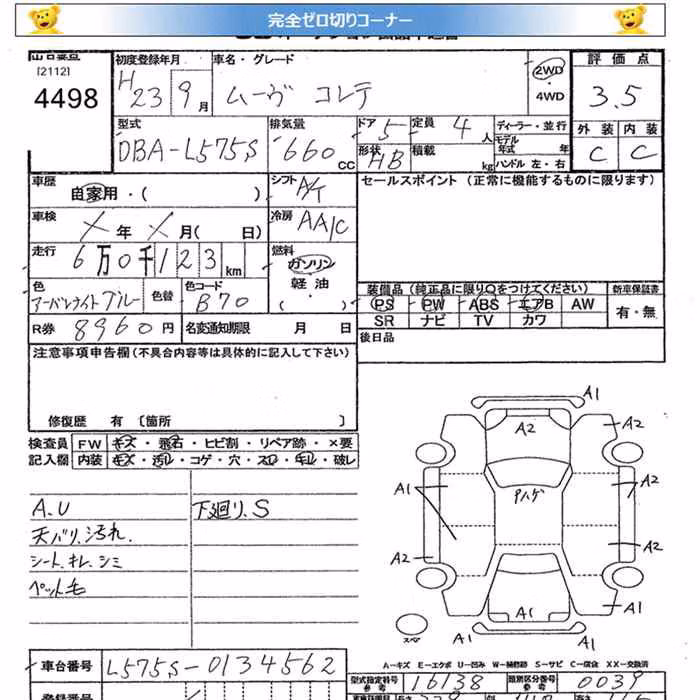 DAIHATSU MOVE CONTE