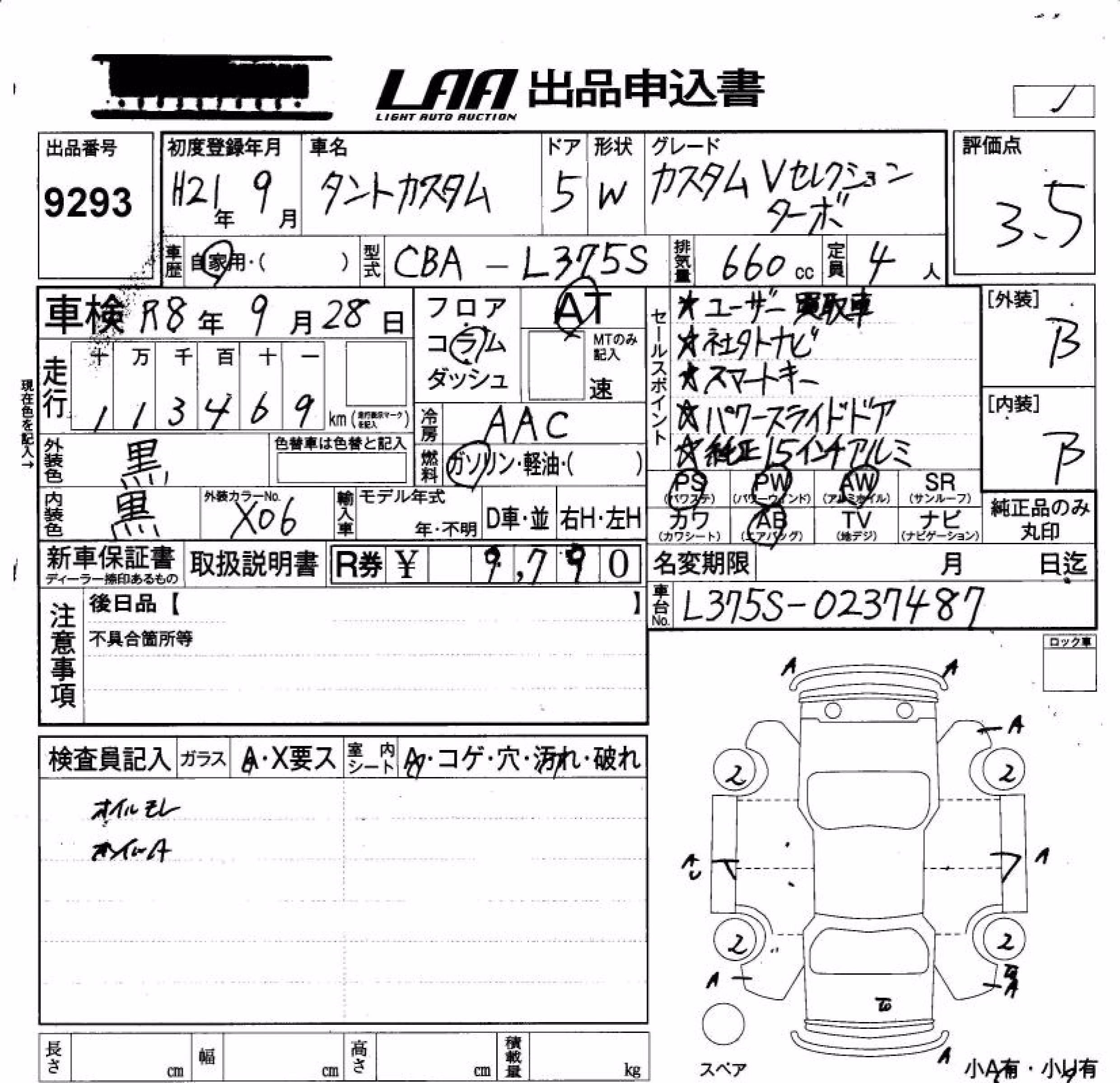 DAIHATSU TANTO