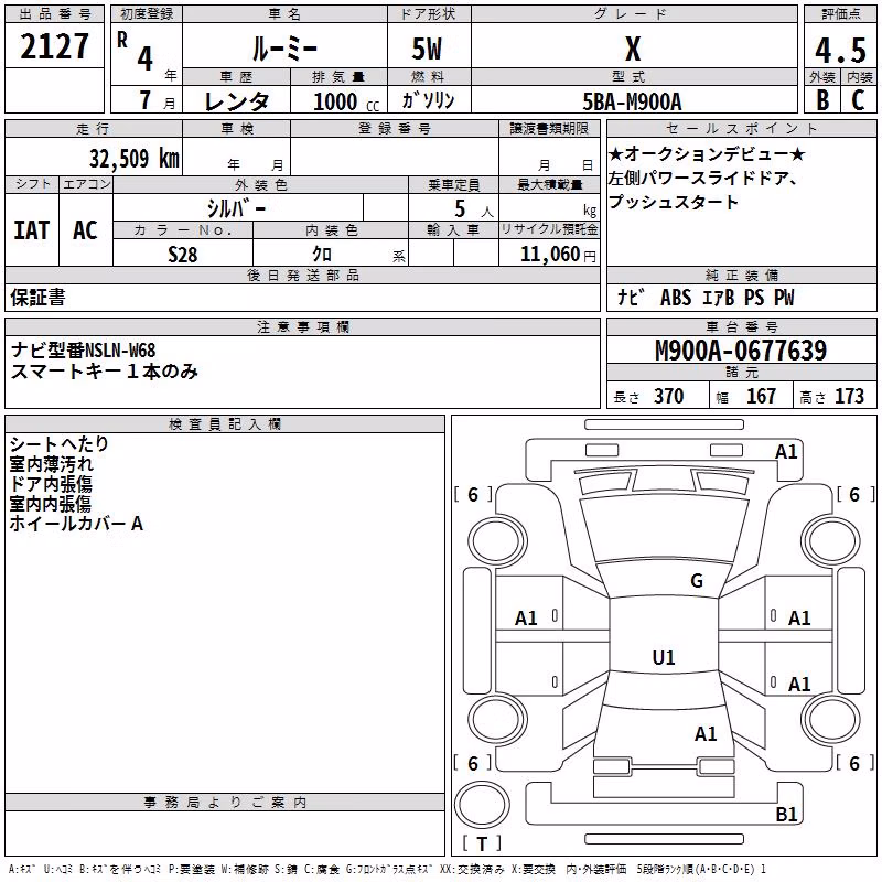 TOYOTA ROOMY