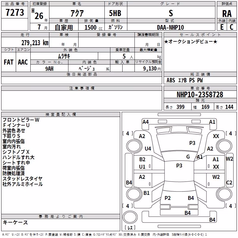 TOYOTA AQUA