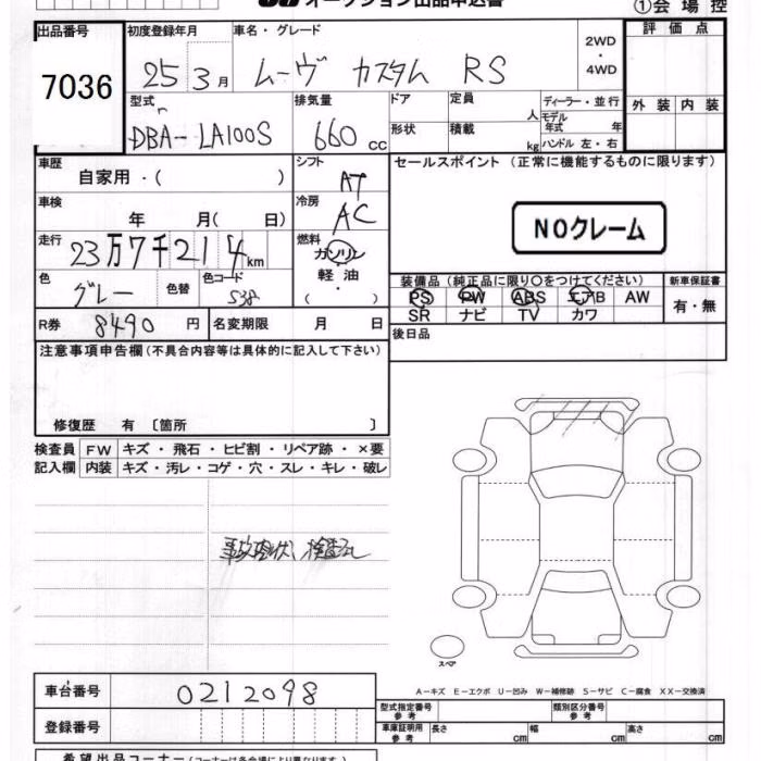 DAIHATSU MOVE