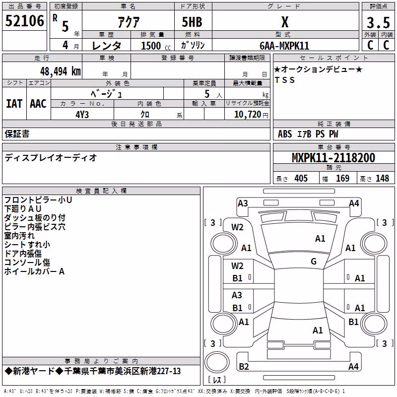 TOYOTA AQUA