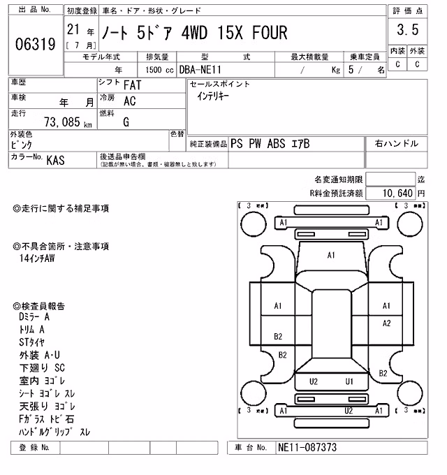 NISSAN NOTE