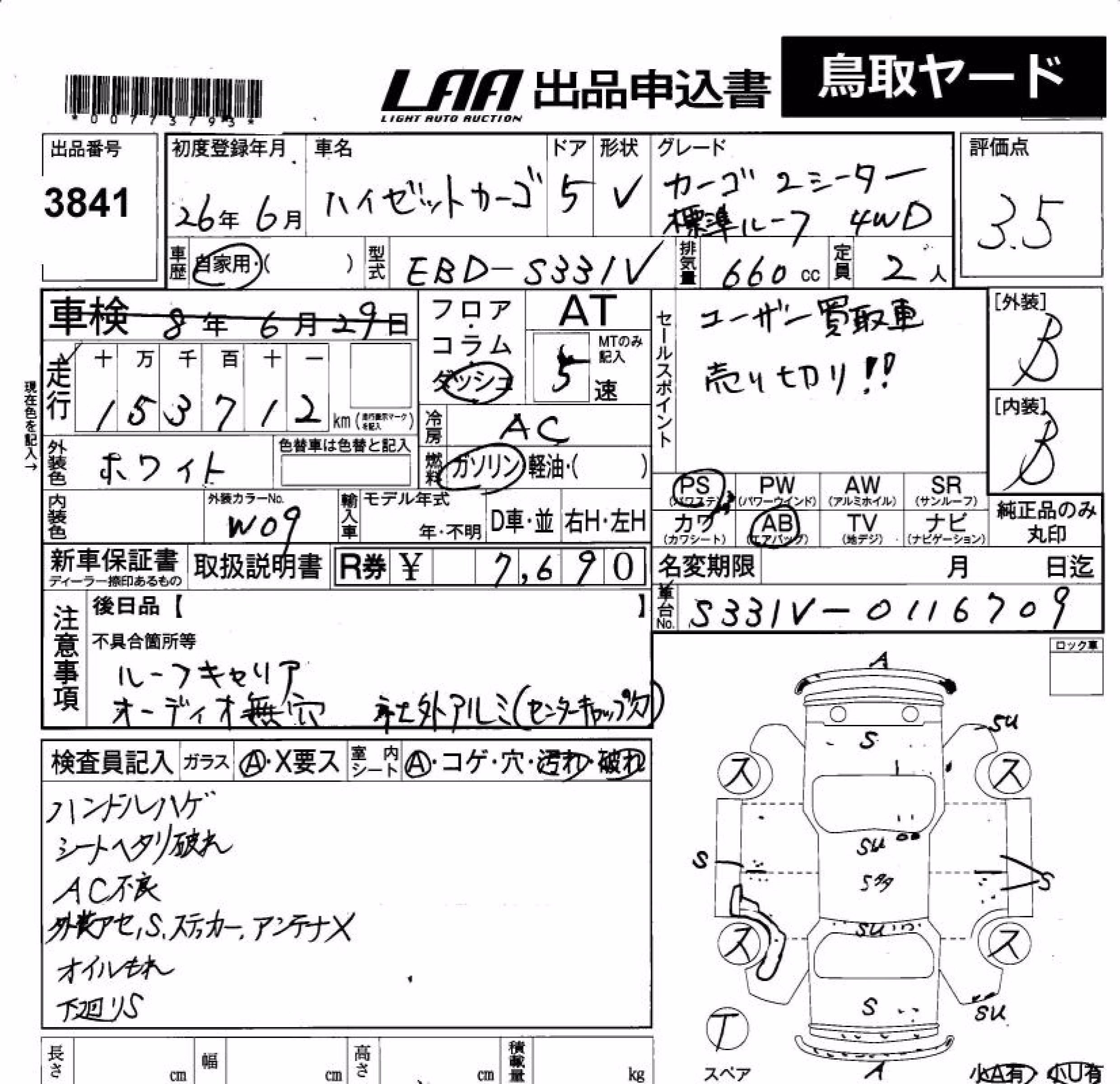 DAIHATSU HIJET