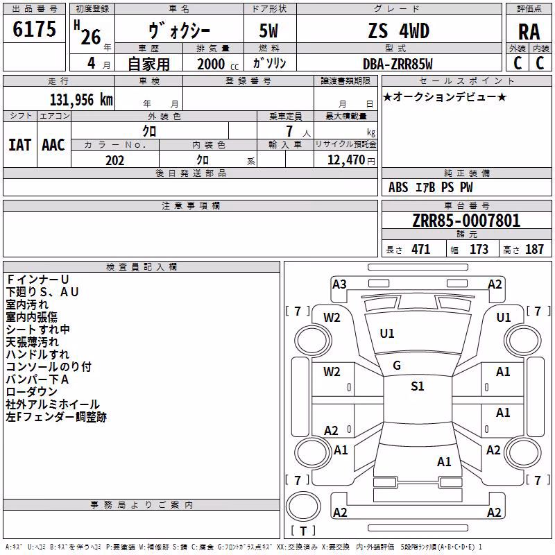 TOYOTA VOXY