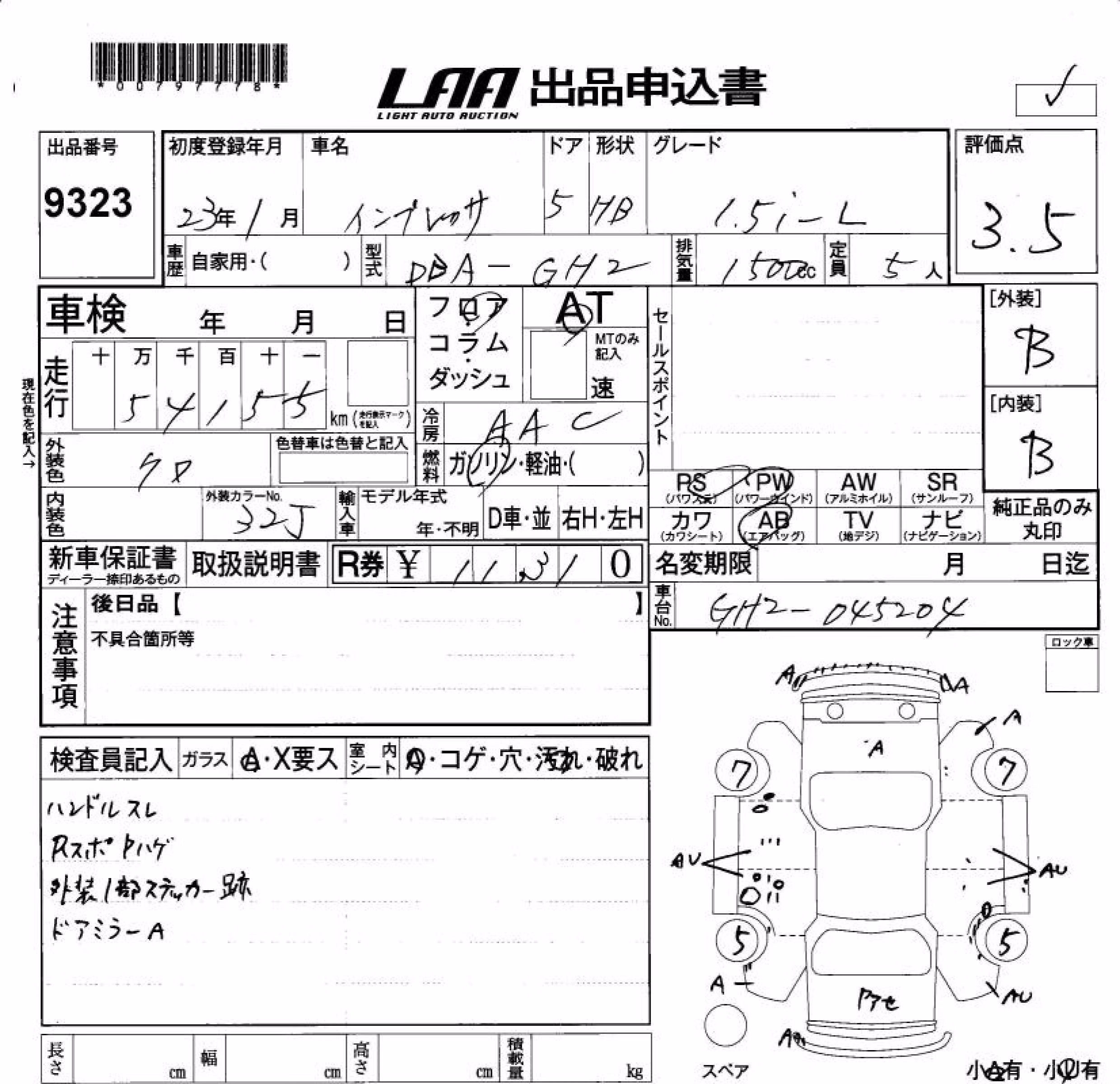 SUBARU IMPREZA