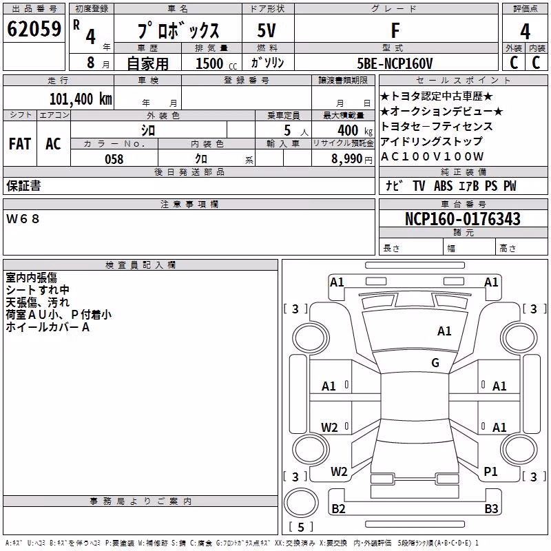 TOYOTA PROBOX
