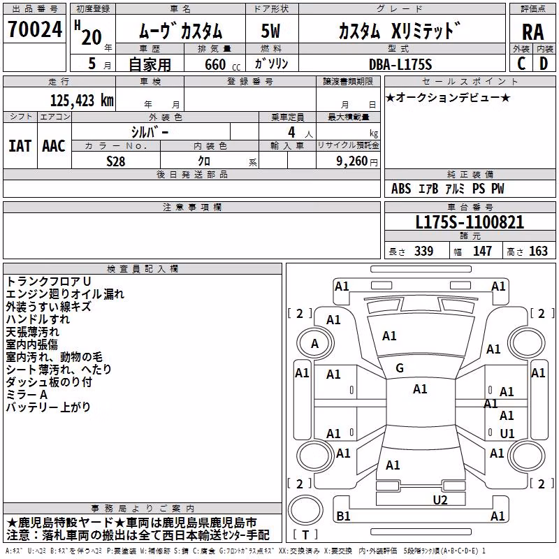 DAIHATSU MOVE