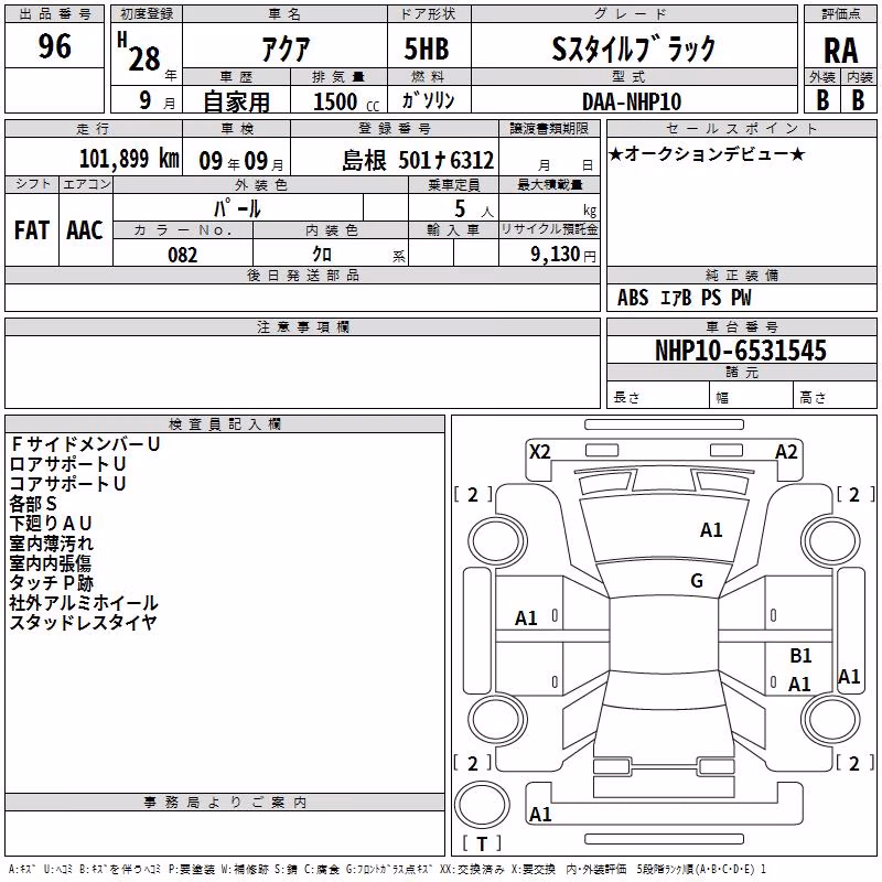 TOYOTA AQUA