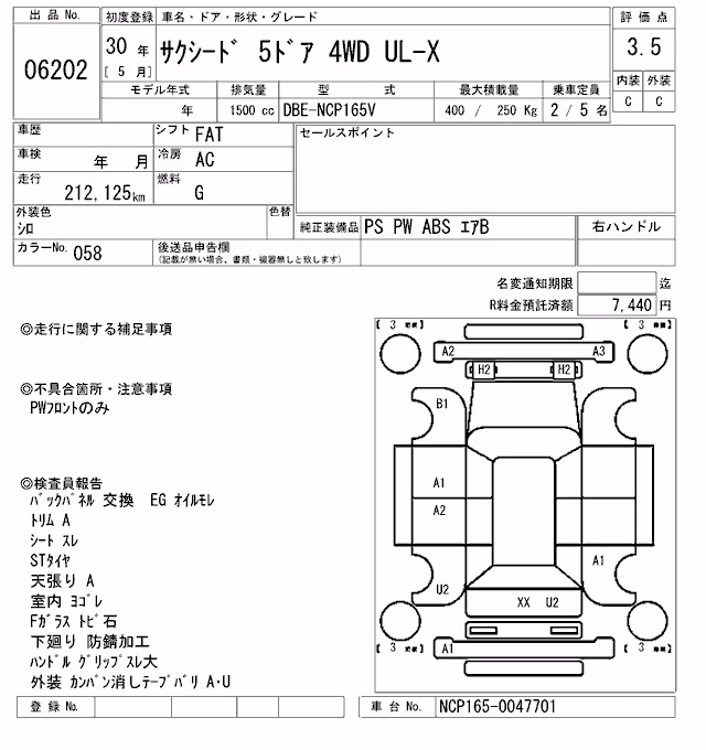 TOYOTA PROBOX