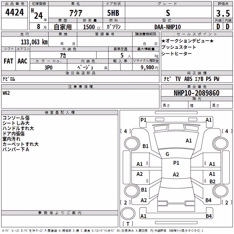 TOYOTA AQUA