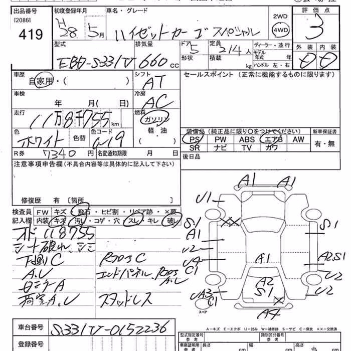 DAIHATSU HIJET