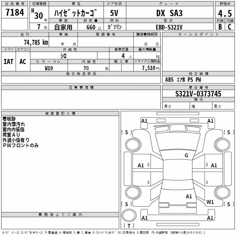 DAIHATSU HIJET