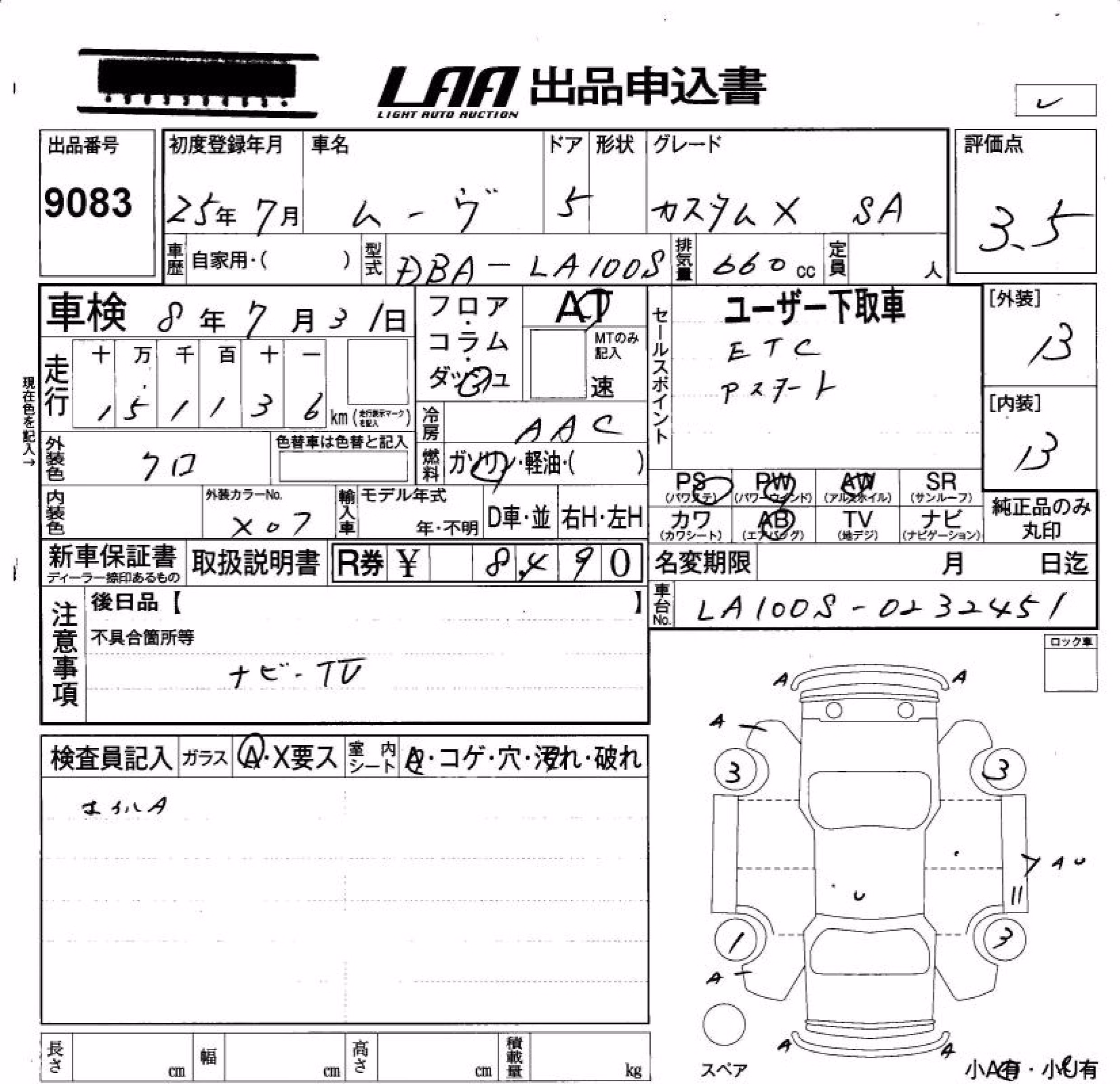 DAIHATSU MOVE