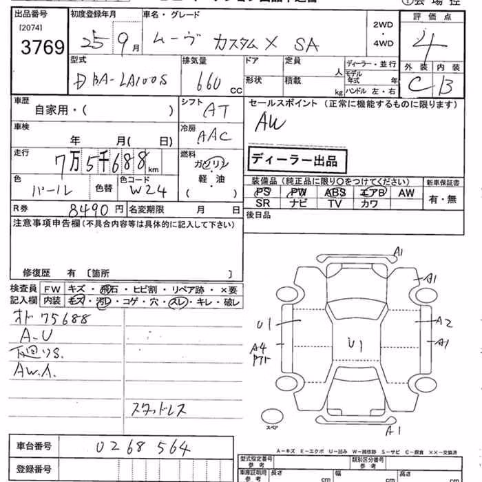 DAIHATSU MOVE