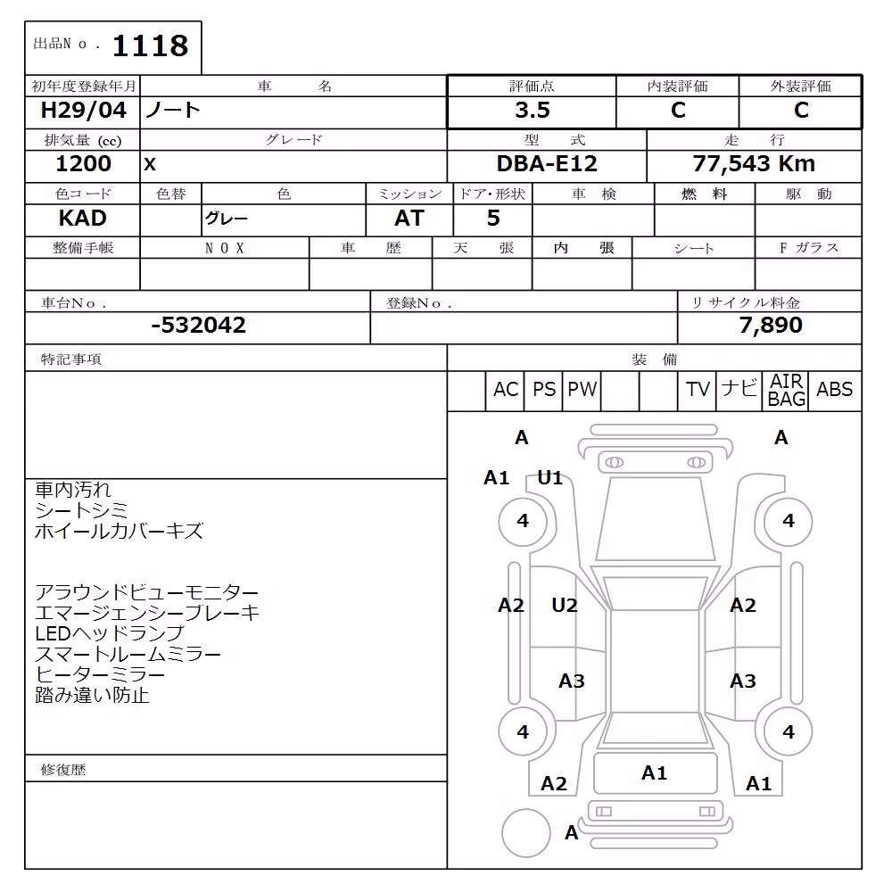 NISSAN NOTE