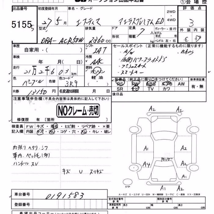 TOYOTA ESTIMA