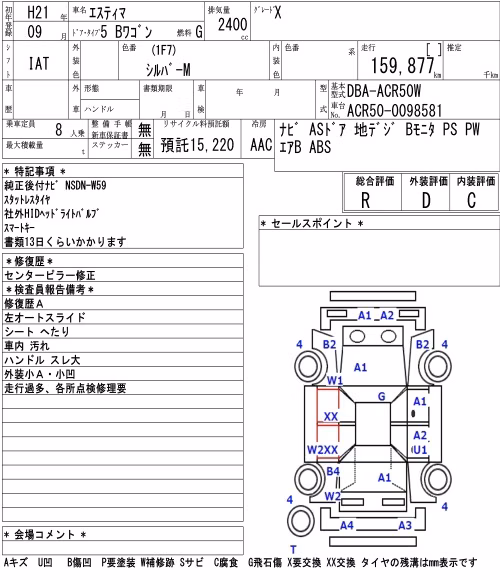 TOYOTA ESTIMA
