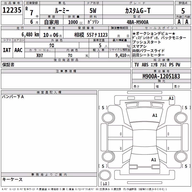 TOYOTA ROOMY