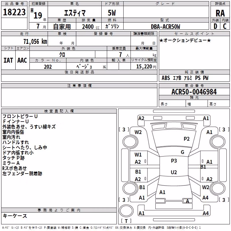 TOYOTA ESTIMA