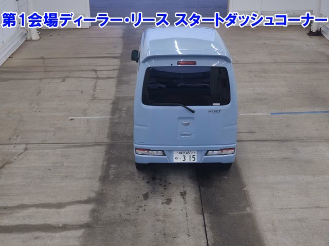 DAIHATSU HIJET