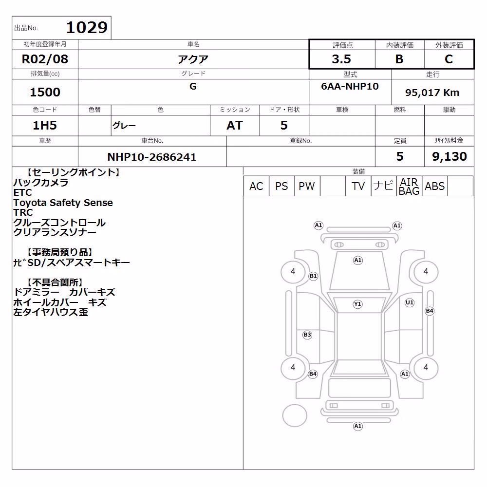 TOYOTA AQUA