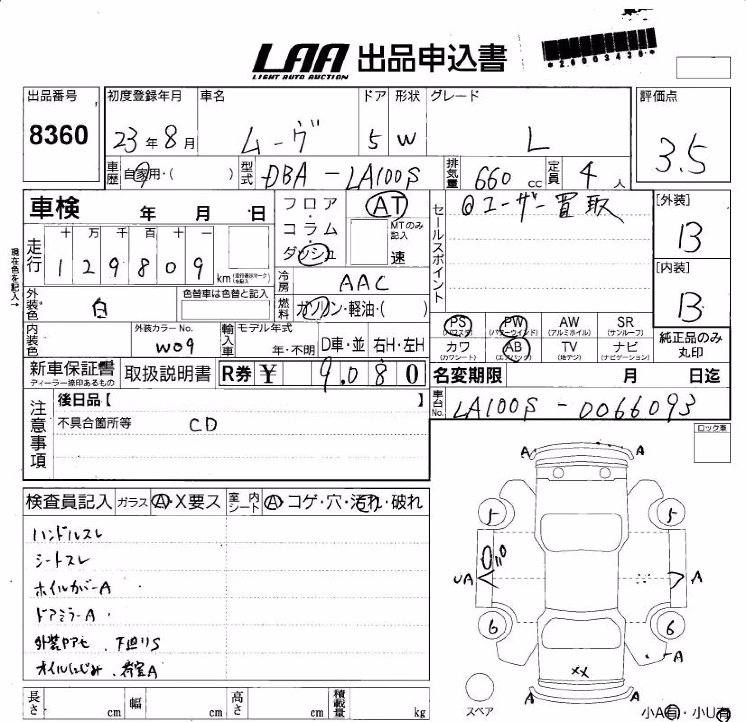 DAIHATSU MOVE