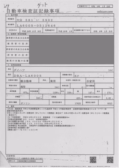DAIHATSU TANTO