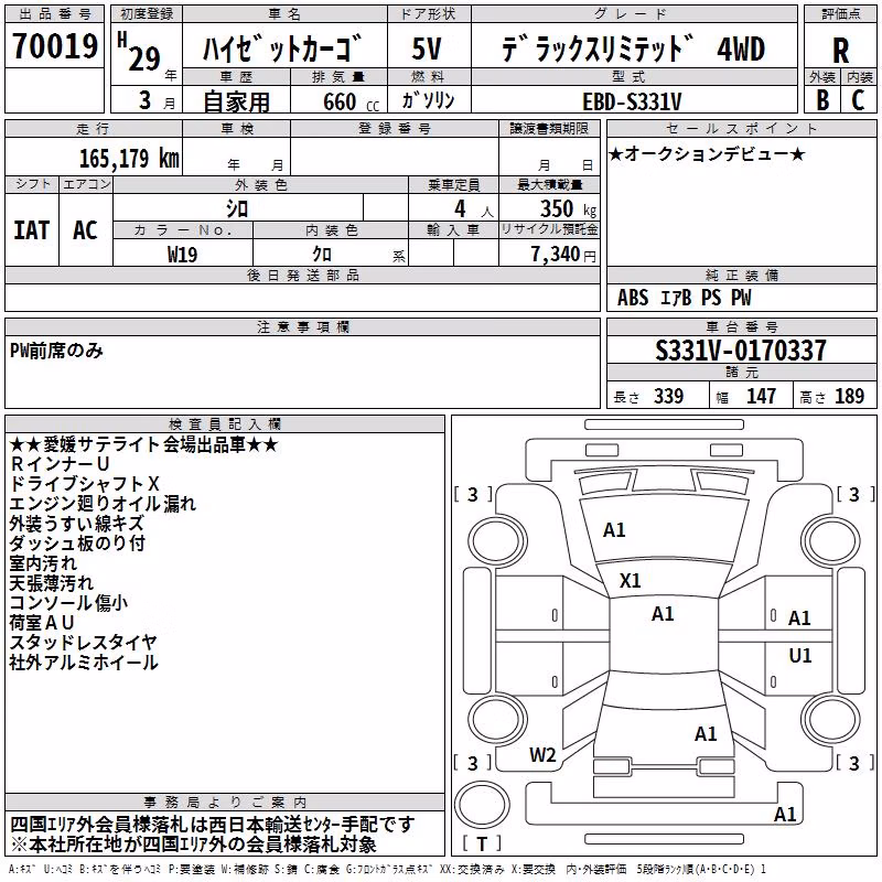 DAIHATSU HIJET