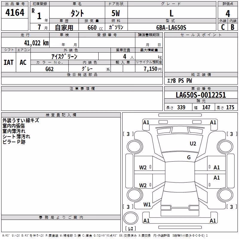 DAIHATSU TANTO