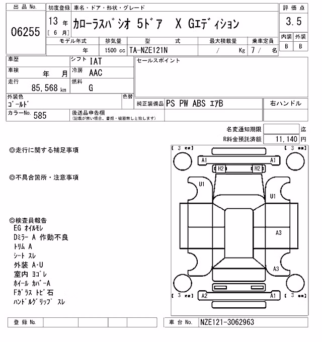 TOYOTA COROLLA SPACIO