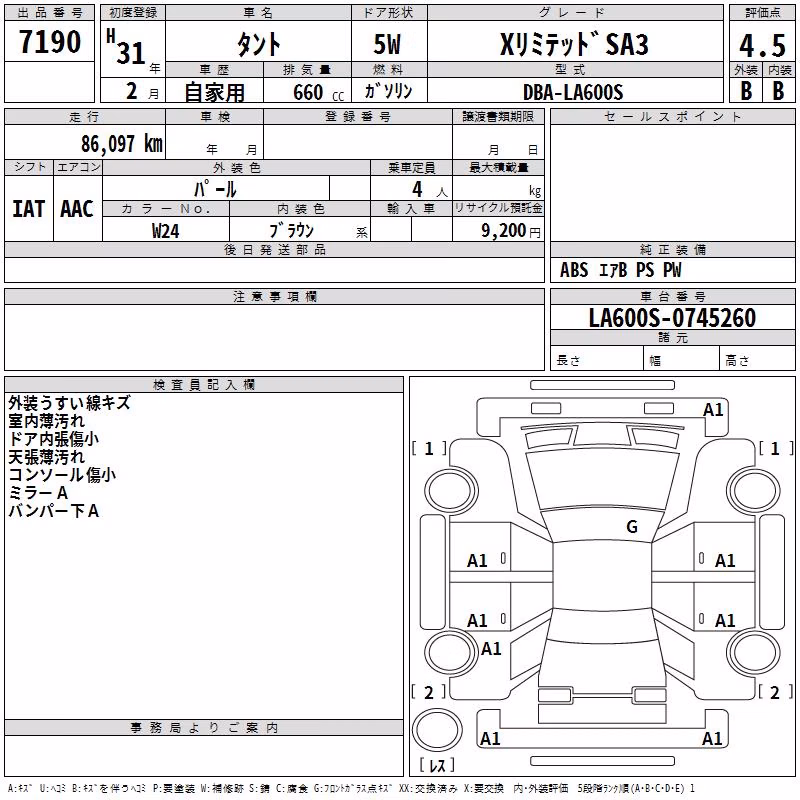 DAIHATSU TANTO