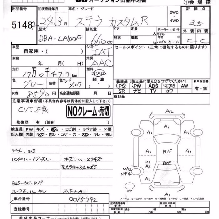 SUBARU STELLA
