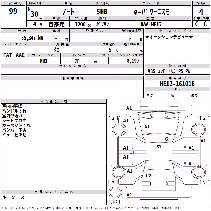 NISSAN NOTE