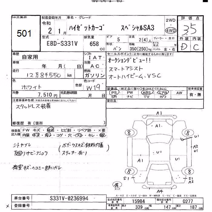 DAIHATSU HIJET