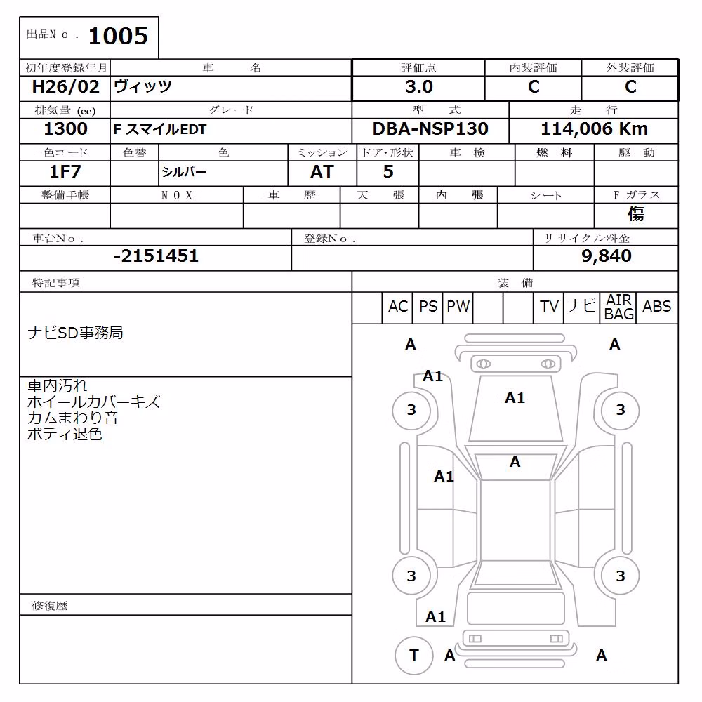 TOYOTA VITZ