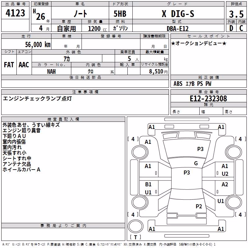 NISSAN NOTE