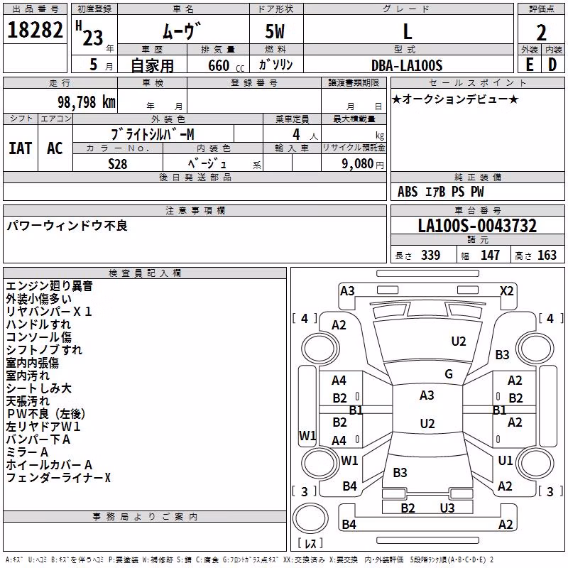 DAIHATSU MOVE