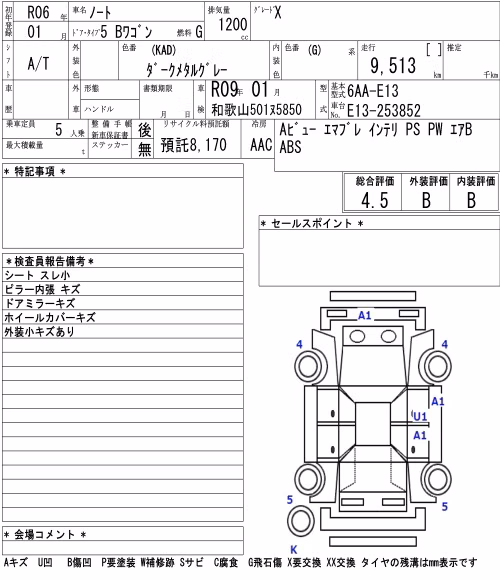 NISSAN NOTE