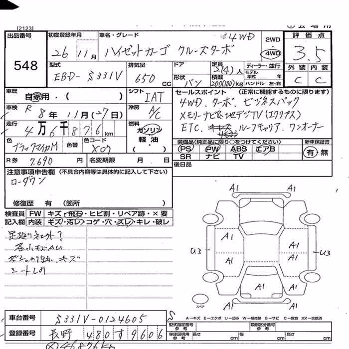 DAIHATSU HIJET