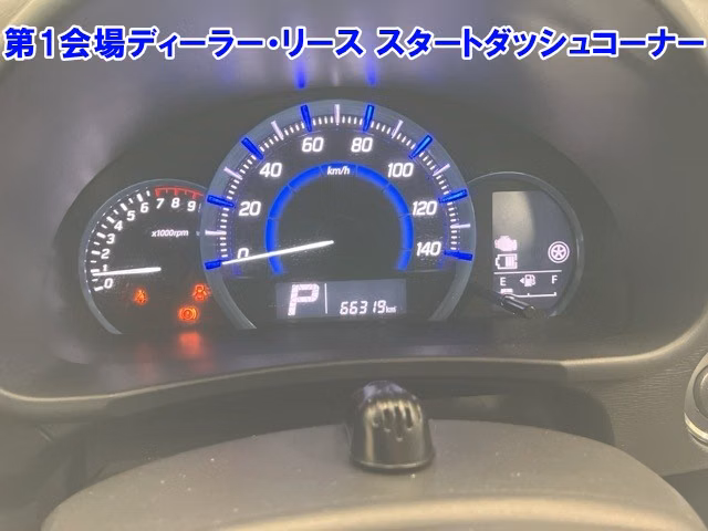 MAZDA FLAIR
