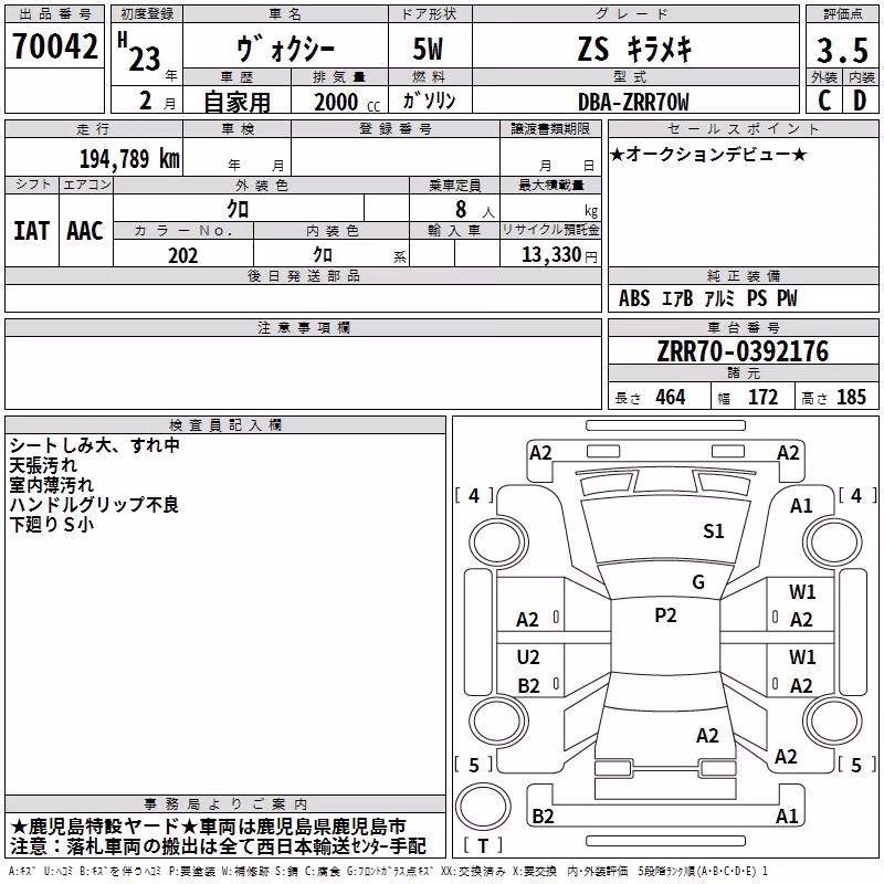 TOYOTA VOXY