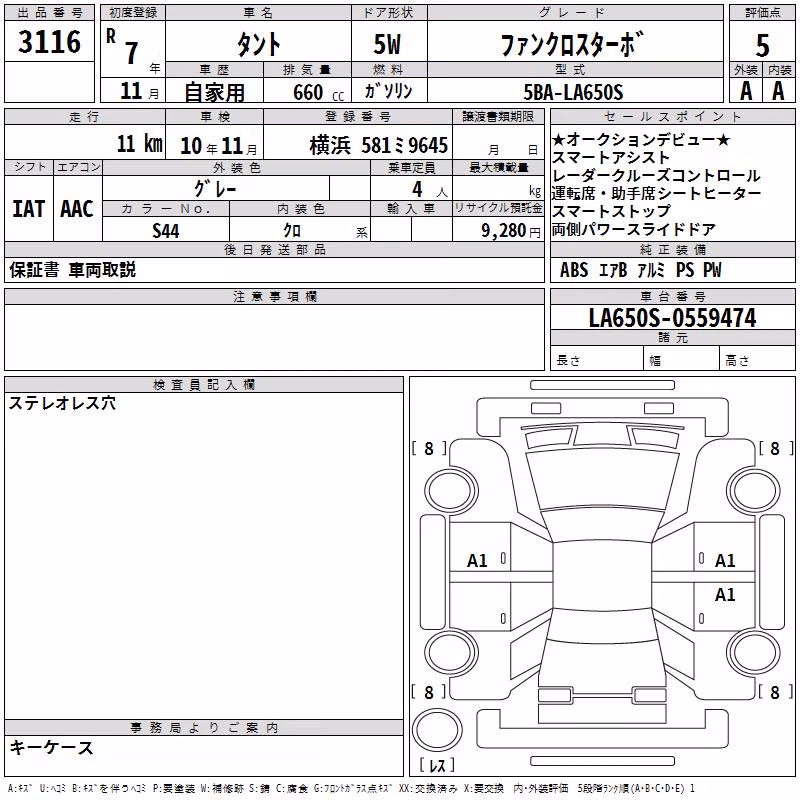 DAIHATSU TANTO