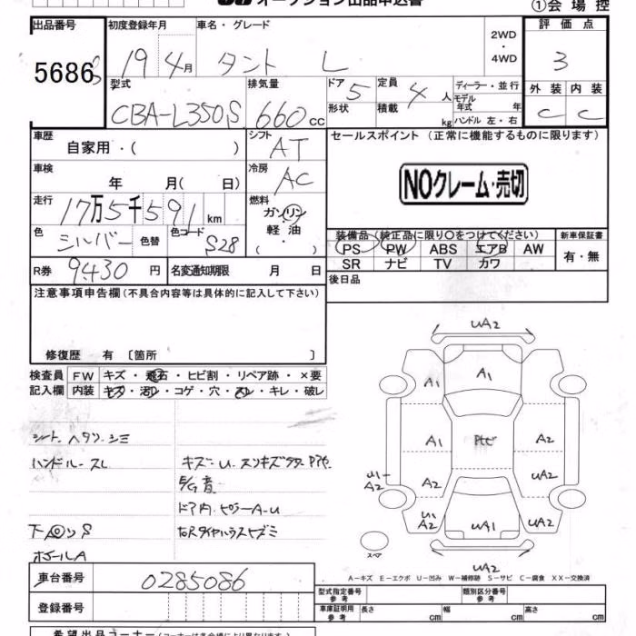 DAIHATSU TANTO