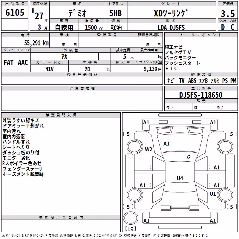 MAZDA DEMIO