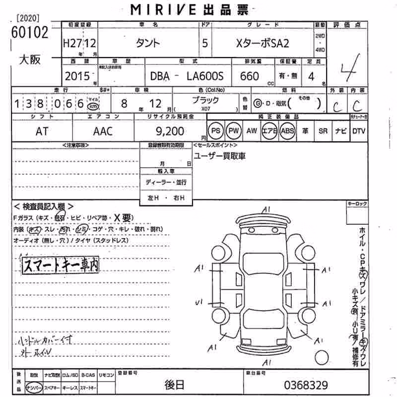 DAIHATSU TANTO