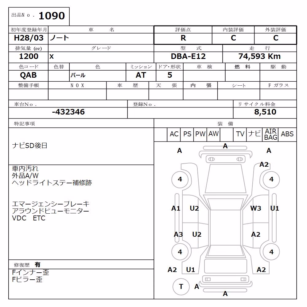 NISSAN NOTE