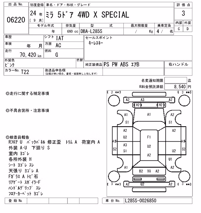 DAIHATSU MIRA