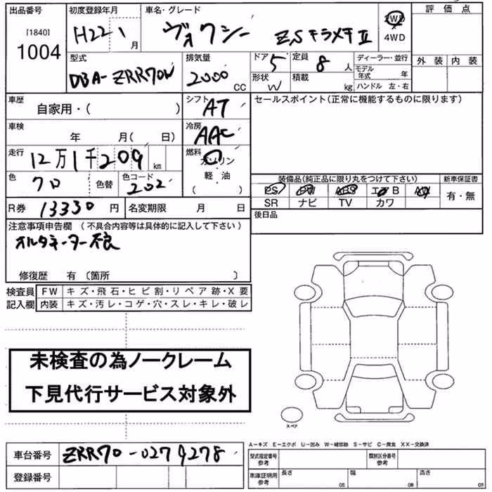 TOYOTA VOXY