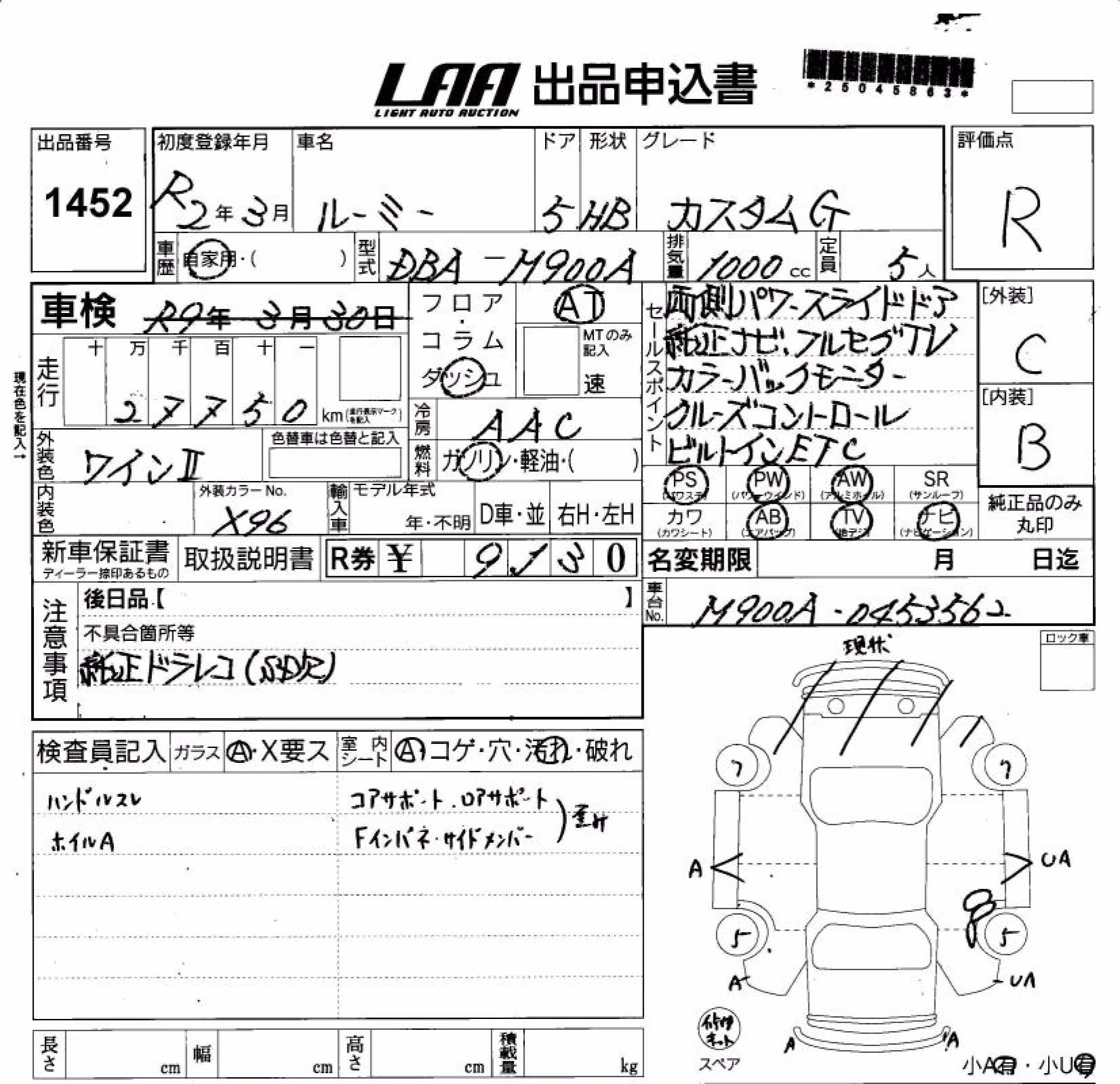 TOYOTA ROOMY
